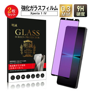 y2ZbgzXperia 1 IV SO-51C / SOG06 / A201SO KXtB u[CgJbg 0.3mm ɔ^Cv tV[ 3DSʕی wh~ x^b` C菝h~ ʃV[g ߗ \ʍdx9H Ϗ