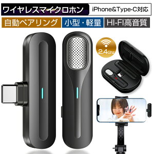CX}CN iPhone}CN Ot ׃A^}CNz X}zps}CN 2.4GHz  Nbv}CN [dCX}CN USB}CN LightningRlN^[ Type-CRlN^[ Sw