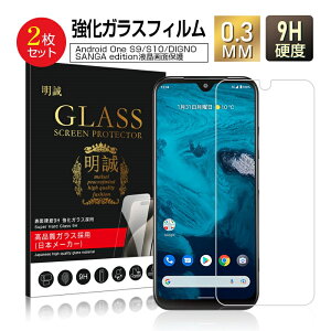 y2ZbgzAndroid One S9 S10DIGNO SANGA edition KXtB tیKXV[ 2.5D^Cv XN[Jo[ ߗ EhGbWH P[Xp\ 0.3mm ^ Kȃ^b` 
