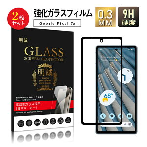 y2ZbgzGoogle Pixel 7a KXیtB Pixel 7a tی O[O sNZ tB O[O sNZ ZuG[ Google Pixel 7a docomo/au/Softbank ʕیV[g Google Pixel 7a XN