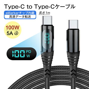 Type-C to Type-CP[u 1m USB-C[dP[u iPhone 17 iPhone16P[u iPhone15 16Plus 16Pro 16ProMax[dP[u iOS/Android[p @Ή 5Gbps  USB3.0 f[^] PD}[d 100W iC҂ 