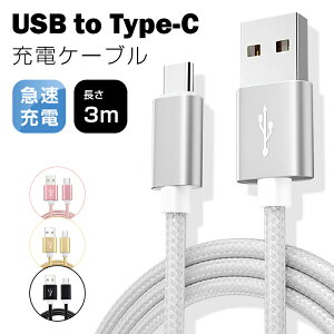 USB Type-CP[u iPhone17 iPhone16P[u USB Type-C iPhone16 P[u [dP[u iPhone15 16Plus 16Pro 16ProMax[dP[u Android Galaxy Xperia AQUOSP[u Type-C USB [d [d f[^` 3m 