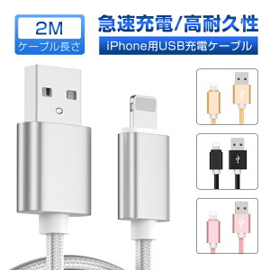iPhoneP[u  2m }[dP[u [d f[^]P[u USBP[u iPadp iPhonep iPhone14 iPhone13 iPhone12 iPhone11 XS Max XR X 8 7 6s/6/PLUS X}zP[u yPLیςݐ