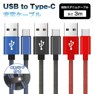 USB Type-CP[u iPhone17 iPhone16P[u iPhone15 16Plus 16Pro 16ProMax[dP[u USB Type-C [d [d 3m fjn [xgt USBP[u X}z[dP[u }[d Android Galaxy X
