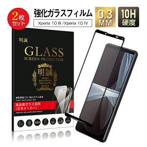 y2ZbgzXperia 10 III SO-52BSOG04 KXtB tیKXV[ 3DSʃ^Cv tJo[ ߗ EhGbWH P[Xp\ 0.3mm ^ Kȃ^b` 炩 \ʍd