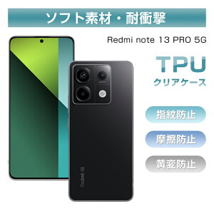 Redmi Note 13 Pro 5G XIG05 X}zیP[X VI~X}z RedmipP[XJo[ \tg TPU h~ Redmi Note 13 Pro 5G XIG05 au یP[X Ռz Redmi Note 13 Pro 5G XIG05 UQ mobile ߗ ϖh~ a