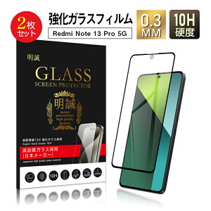 y2ZbgzRedmi Note 13 Pro 5G XIG05 KXtB VI~X}z Redmip tیKXV[ bh~[ m[g T[eB[ v t@CuW[ XN[یV[g 3DSʕی t
