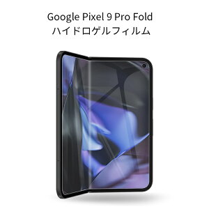Google Pixel 9 Pro Fold nChQtB O[O sNZ iC v tH[h tی Google Pixel 9 Pro Fold qhQtB Google Pixel V[Y ܂肽݃X}[gtHp \t