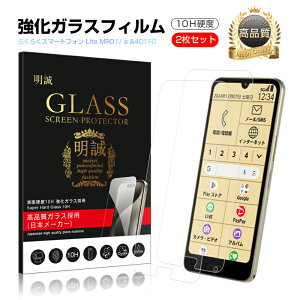y2Zbgz炭炭X}[gtH Lite MR01 / a A401FC KXtB 炭炭X}[gtH tʕیKXV[ hR CoC gѓdb XN[یV[g NA