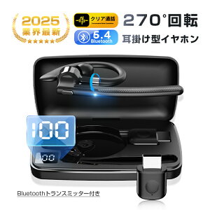 CXCz Bluetooth 5.4 | px߉\ ɂ 葕 Ў^Cv Ep ] J Ȃ璮 ͂̉ }CN nYt[ʘb mCY_N