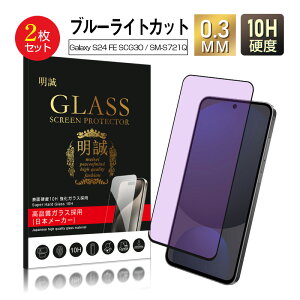 y2ZbgzGalaxy S24 FE SCG30/SM-S721Q KXtB u[CgJbg MNV[ X}z Galaxy S24 FE SCG30 au tیKXV[ Galaxy S24 FE SCG30 UQoC X}zXN[یV