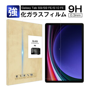 11C` Galaxy Tab S9 10.9C` Galaxy Tab S9 FE Galaxy Tab S10 FE MNV[^u iC KXtB tیtB ϏՌ h~ CAX EhGbWH 0.3mm^ ȒP\t