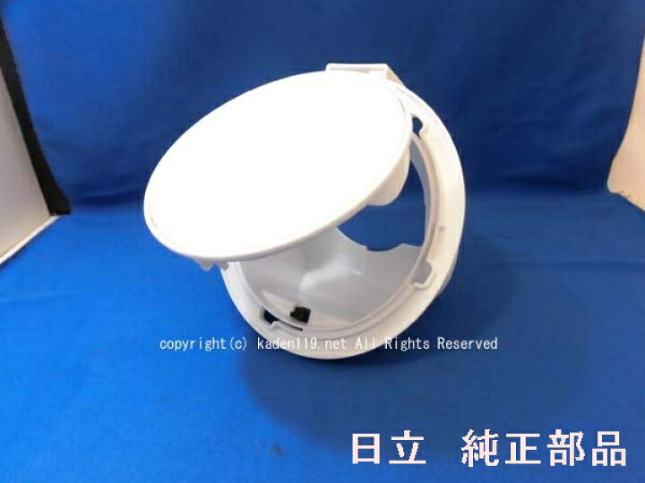 楽天市場】□HITACHI/日立洗濯機ビックドラム用糸くずフィルターカバー 