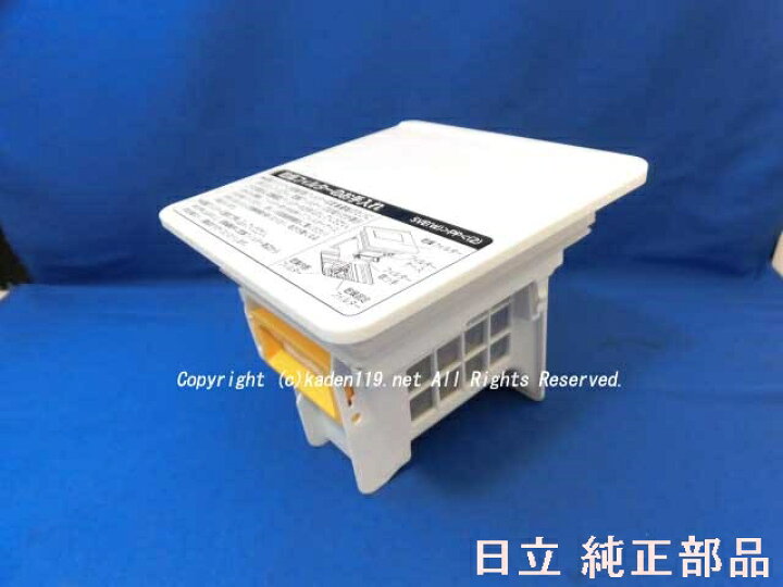 楽天市場】□HITACHI/日立洗濯機用乾燥フィルターBD-SG100FL-001 