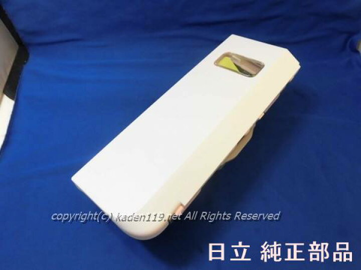 楽天市場】□HITACHI/日立全自動電気洗濯機用柔軟剤タンクW(ホワイト 