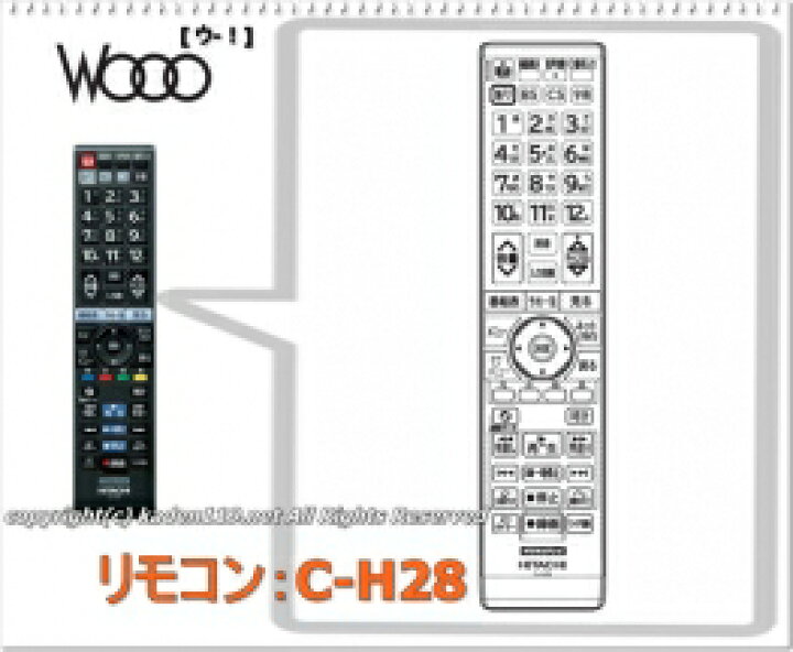 楽天市場】□HITACHI/日立テレビ用リモコンC-H28（L32-GP3 031)→（L32 