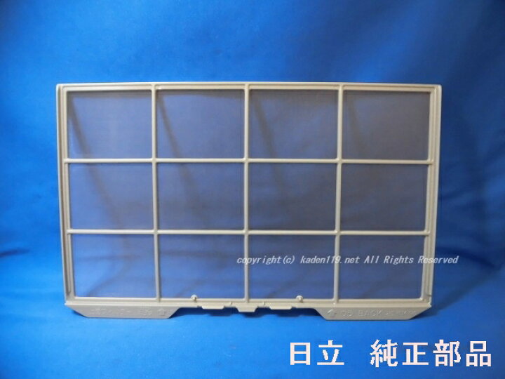 楽天市場】□HITACHI/日立エアコンフイルタ－ RAS-G22H-015※1枚入り 