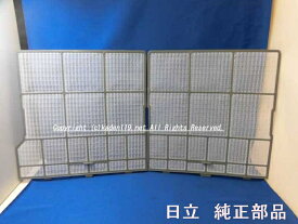 ■HITACHI/日立エアコンフィルター（RLクミ）※エアコン1台分RAS-A22Z-123⇔RAS-AJ22F-009