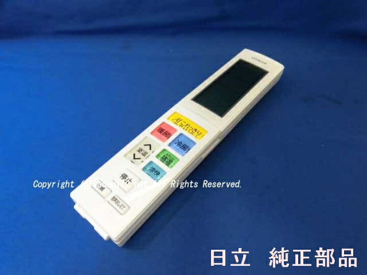 楽天市場】□HITACHI/日立エアコンリモコン【RAR-8C1】(RAS-X40H2-003 