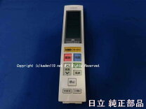 楽天市場】日立 リモコン ras－259fxの通販