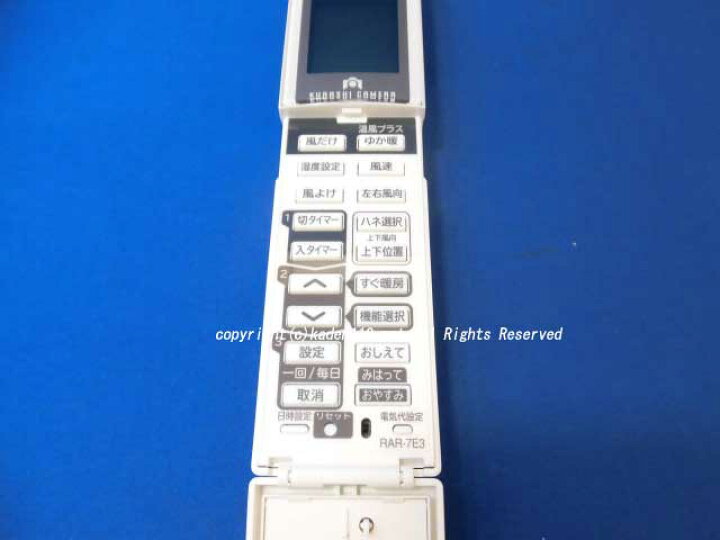 楽天市場】□【お取り寄せ品】HITACHI/日立エアコンリモコン【RAR-7E3 