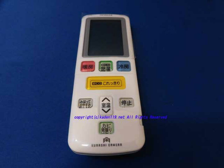 楽天市場】HITACHI/日立エアコンリモコン【RAR-7B3】(RAS-K56E2-002 