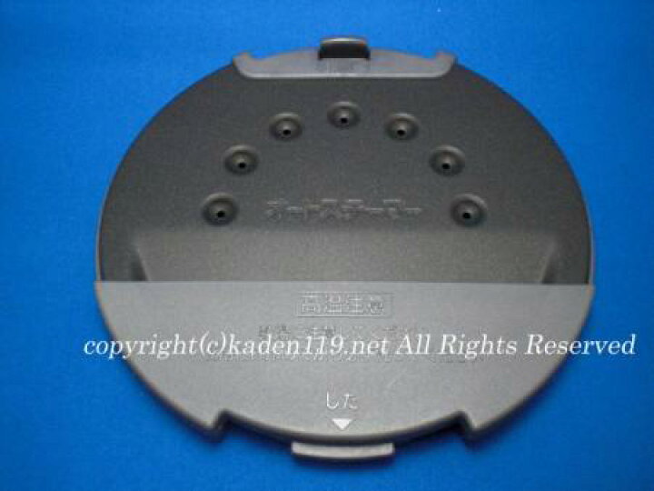 712円 セットアップ 日立 HITACHI 炊飯器用イタ タンクプレート RZ-WV180M-009 712円 セットアップ 日立 HITACHI 炊飯器用イタ タンクプレート RZ-WV180M-009