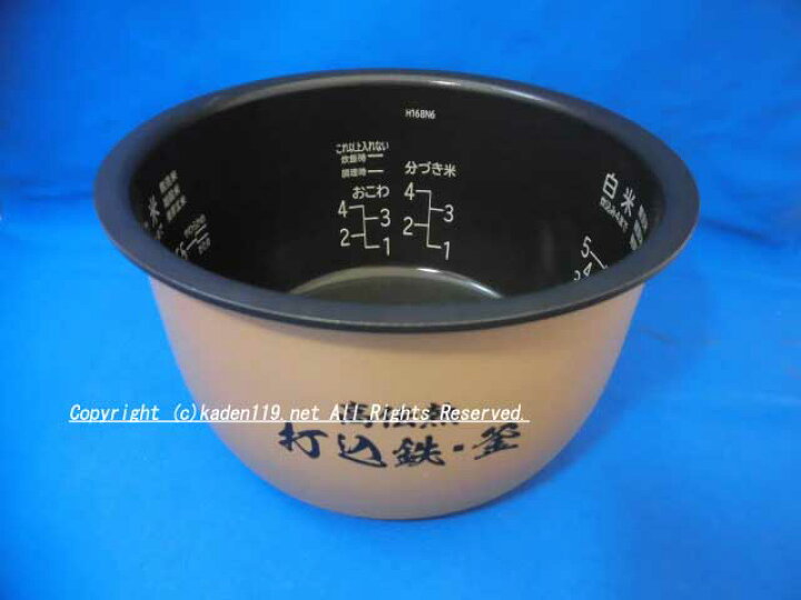 楽天市場】HITACHI/日立【炊飯器】内釜RZ-TS100M-001 : カデンの救急社 楽天市場】HITACHI/日立【炊飯器】内釜RZ-TS100M-001 : カデンの救急社