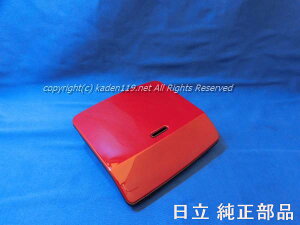 y񂹕izHITACHI/ъN`N~-RiCjRZ-V100DM-002