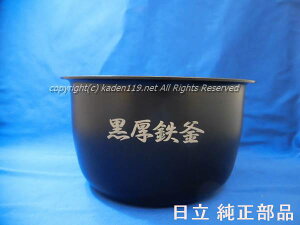 y񂹕izHITACHI/yъzi5.5jRZ-H10BJ-001