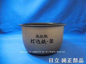 y񂹕izHITACHI/ъ RZ-BS2M-001