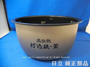 HITACHI-ъ (1)RZ-BV180M-001