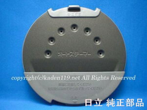 HITACHI/ъC^E^Nv[g/I[gX`[}[RZ-KV100K-002