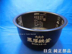 HITACHI/ъi5.5jRZ-SX100J-001