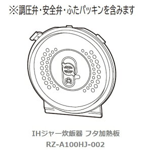 y񂹕izHITACHI/IHW[ъ t^MRZ-A100HJ-002
