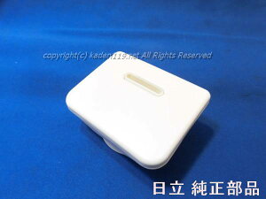 y񂹕izHITACHI/ъCEN`N~iWjRZ-X100DM-002