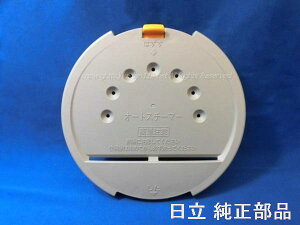 HITACHI/�������ъ�C�^�E�^���N�v���[�g/�I�[�g�X�`�[�}�[RZ-V100HM-002