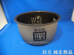 HITACHI- yъz@RZ-VW3000M-025