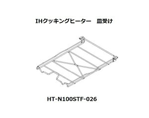 y񂹕izHITACHI/IHNbLOq[^[O@TEPHT-N100STF-026