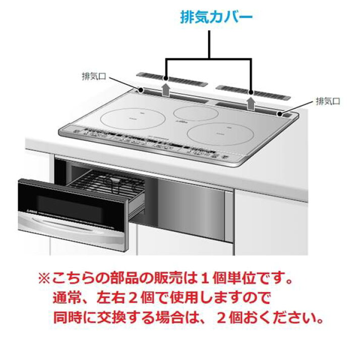 楽天市場】#【お取り寄せ品】HITACHI/日立IHクッキングヒーター 排気 