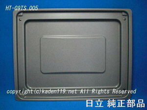 HITACHI/IHNbLOq[^[OMyHT-G9TS-005z