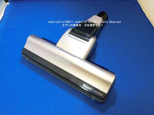 HITACHI/日立掃除機床用吸口D-AP50-N−シャンパン色(CV-SE900-005)