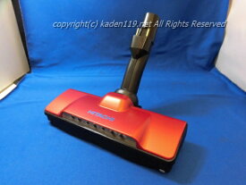■【欠品中】HITACHI/日立掃除機床用吸口パワーヘッド D-AP53-RCV-SP900K-004（レッド系色）