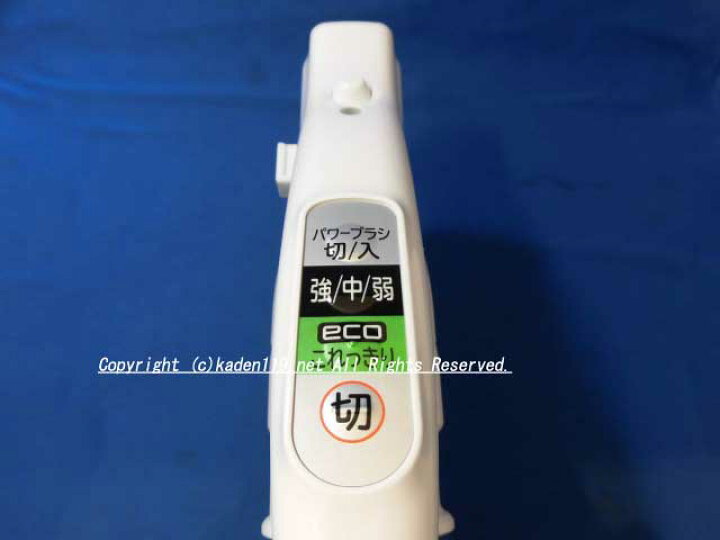 楽天市場】□HITACHI/日立 掃除機ホースクミ48W（KP300L）CV 