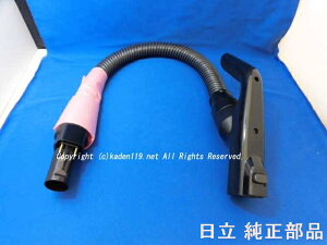 HITACHI/|@X}[gz[XPV-BEH900-035