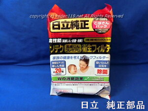 HITACHI/|@ppbNtB^[GP-2000FS