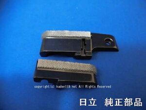 y񂹕izlR|XzΉiHITACHI/|@wbh̃WNEPJo[iL/RZbgjPV-BFL1-019lR|X3܂