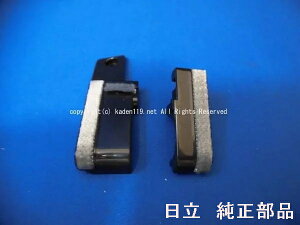 ���y�����񂹕i�z�^���⏞�t�����S�l�R�|�X�z���Ή��i��HITACHI/�����|���@�w�b�h�̃W�N�E�P�J�o�[�iL/R�Z�b�g�jPV-BL20G-023�l�R�|�X3�܂�