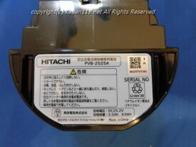 ■HITACHI/日立掃除機用充電池 PV-BH900H-010