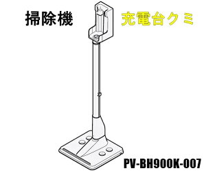 y񂹕izHITACHI/|@WEf_CN~PV-BH900K-007